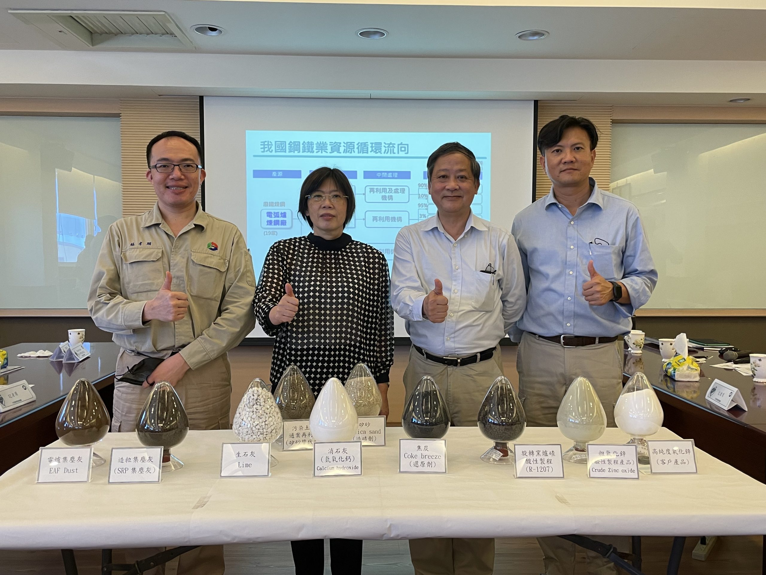 城市採礦全回收零廢棄 開創鋼鐵廢料循環經濟模式