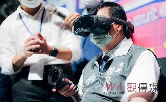 桃園市府與緯謙科技推VR360度環景演唱會 體驗逼真震憾的虛擬實境效果