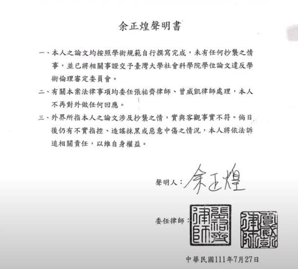 (圖/徐巧芯臉書)