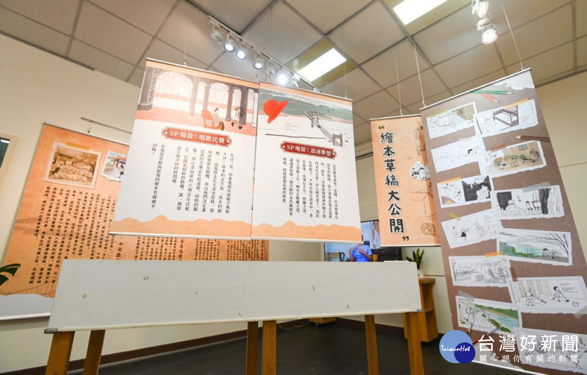 「大河與小飛繪本的誕生特展」即日起至9/28於大嵙崁故事館展出。