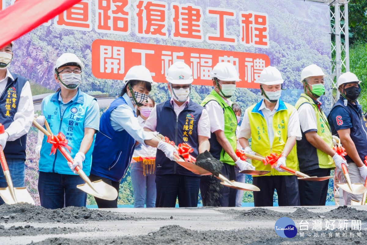 台中市石岡區中91線道路復建工程開工。