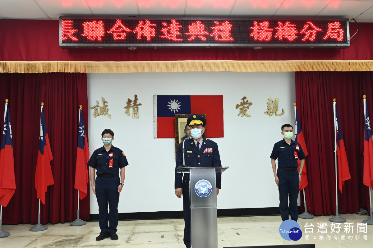 楊梅警分局上湖、埔頂派出所，新任所長布達交接。