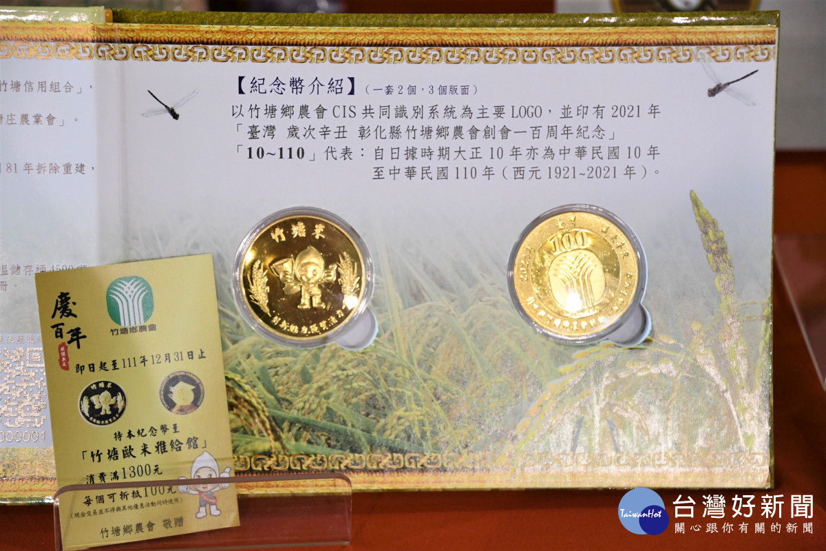 2022就愛竹塘米環鄉馬拉松即日起開始報名。圖/記者鄧富珍攝