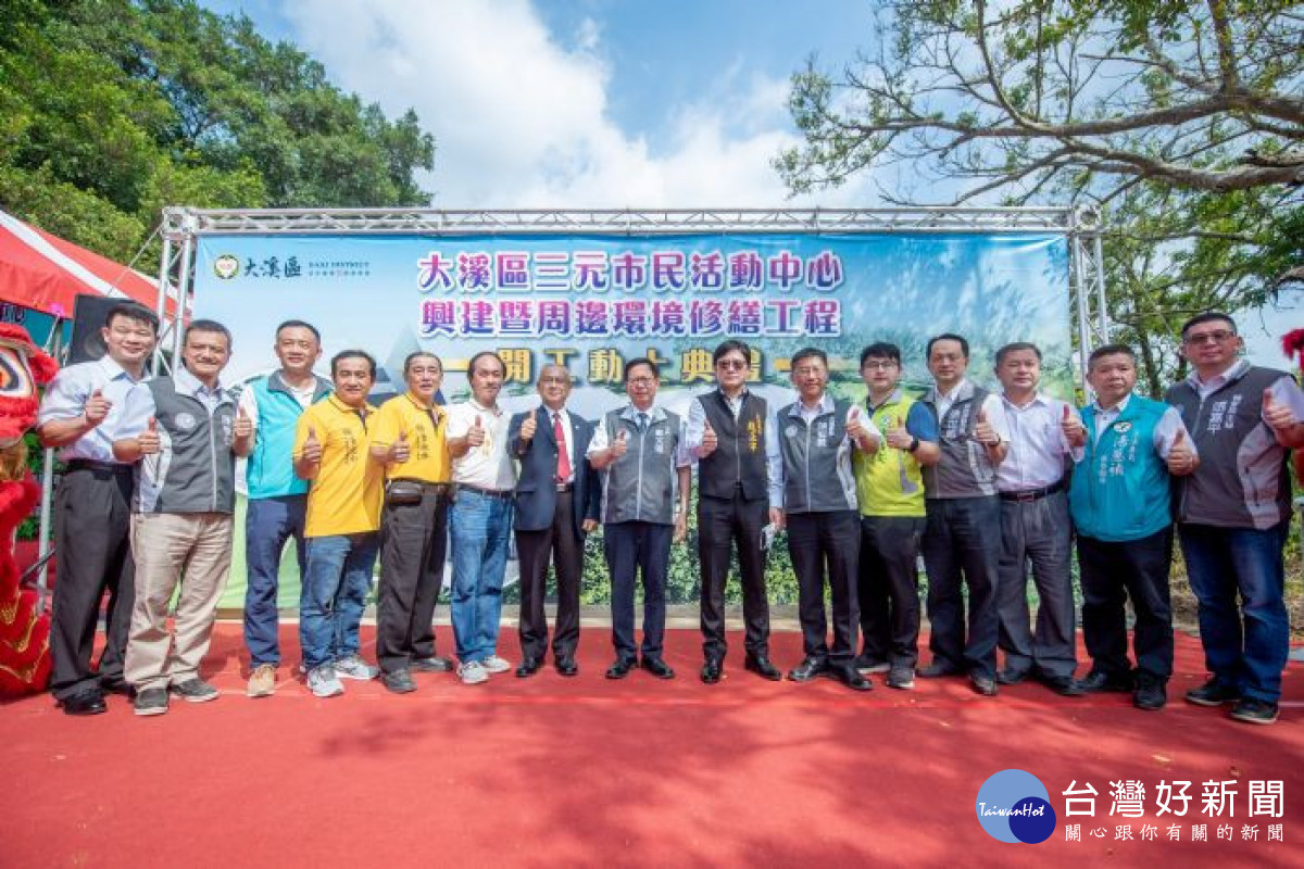 鄭市長和與會貴賓比讚合影。<br /><br /> <br /><br />