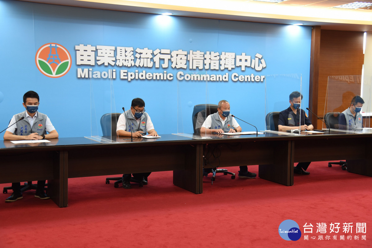 苗縣府尊重坤輿案判決結果不上訴　徐耀昌呼籲停止紛擾恢復社會和諧