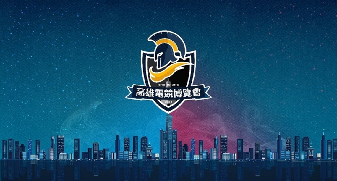 菁英特務集結!《特戰英豪》2022高雄電競博覽會公開賽開放報名