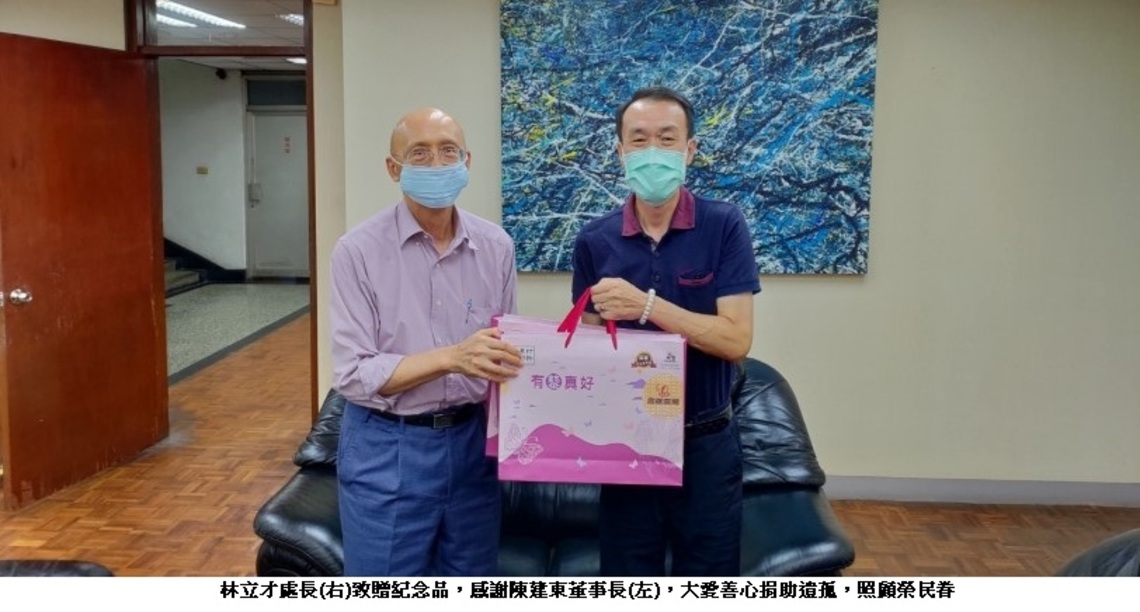 高雄榮服處拜會欣高石油氣公司 強化連結造福榮民眷