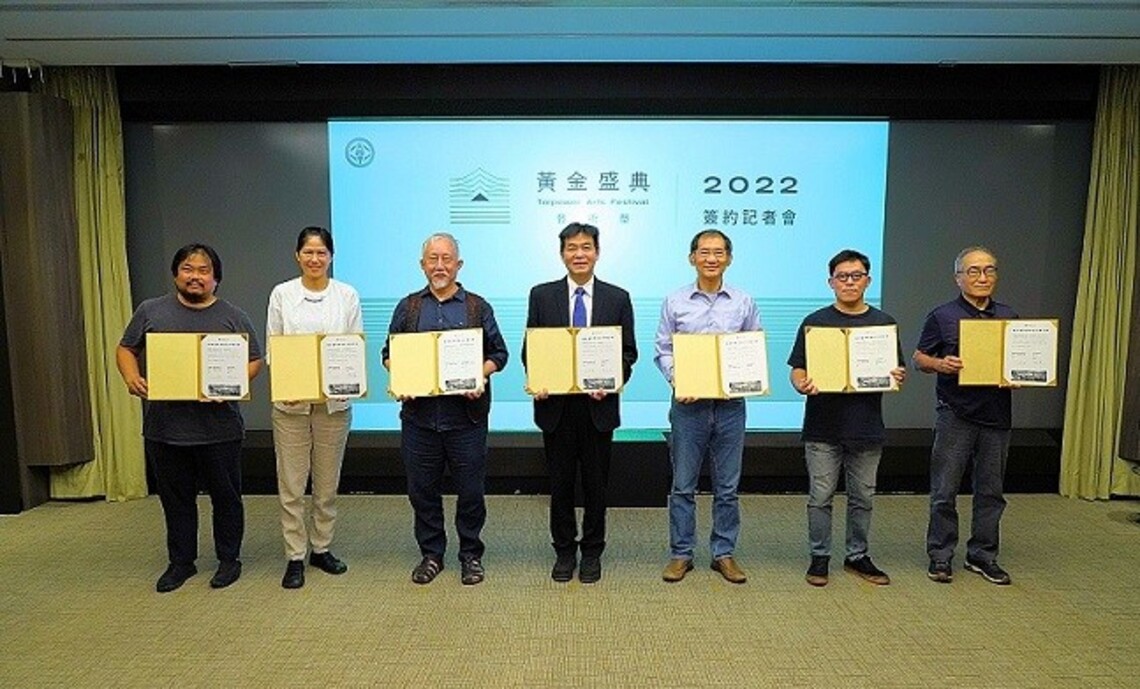 歷時5年完成金瓜石神社古蹟修復 台電中秋推黃金盛典藝術祭