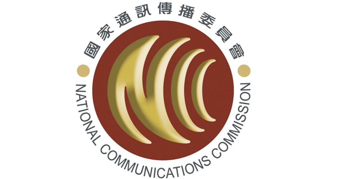 NCC為維護電波秩序 保障消費者權益 將對販賣不法電信管制射頻器材最重處20萬元罰鍰