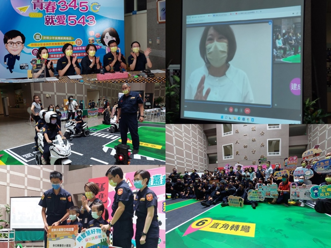 「交通安全,從小做起」「5星嘉義市萌警愛+1」親子體驗營闖關活動熱鬧登場