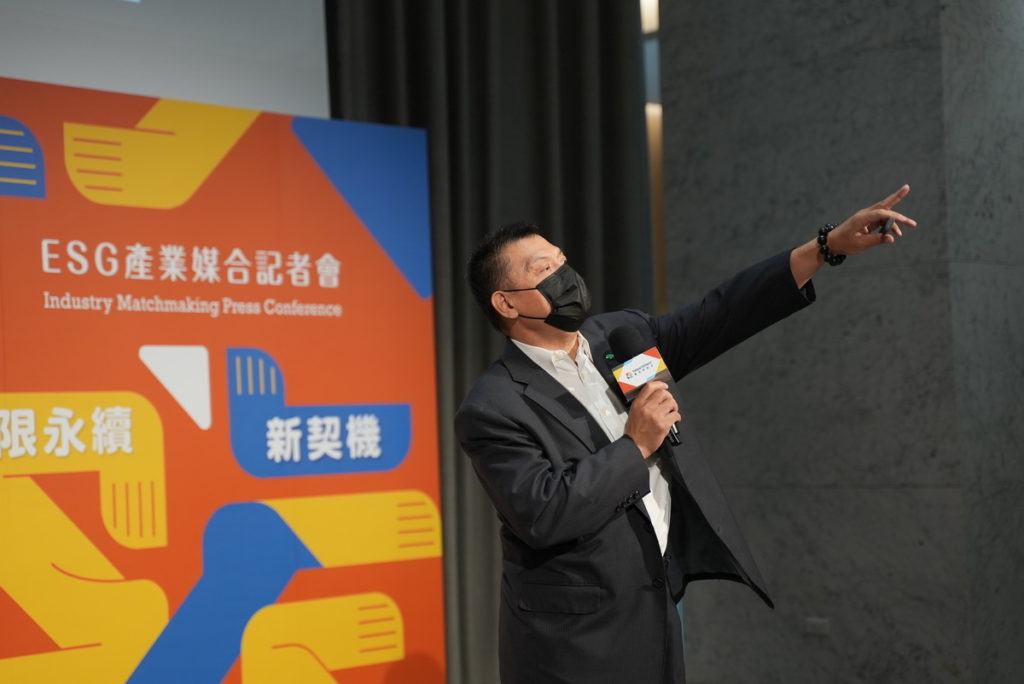 國泰金控廖昶超協理分享與臺北好社企合作經驗