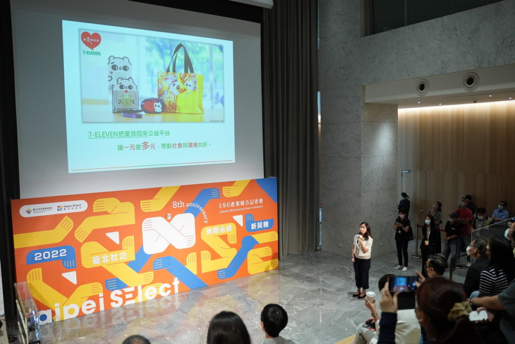 統一超商分享與臺北好社企StoryWear合作模式