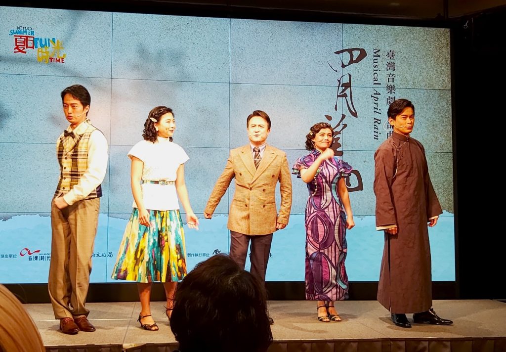《四月望雨》記者會現場四位演員演出畫面(圖/陳惠玲攝影)