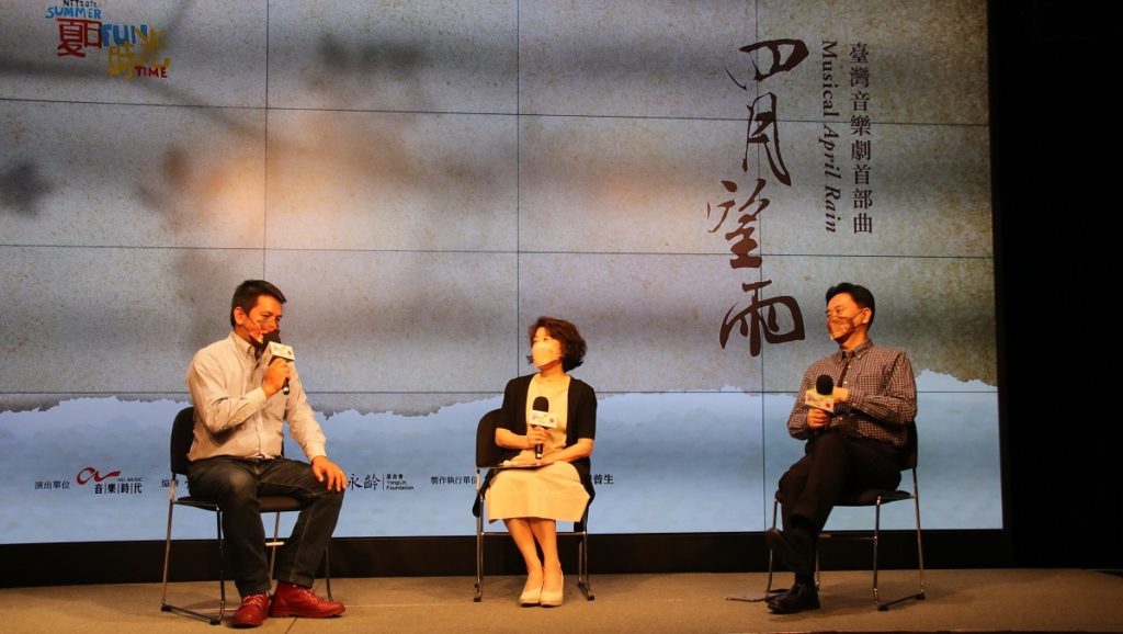 《四月望雨》記者會現場,歌劇院藝術總監邱瑗(中)、音樂時代劇場藝術總監楊忠衡(右)、製作人孫文凱(左)藝術座談(圖/陳惠玲攝影)