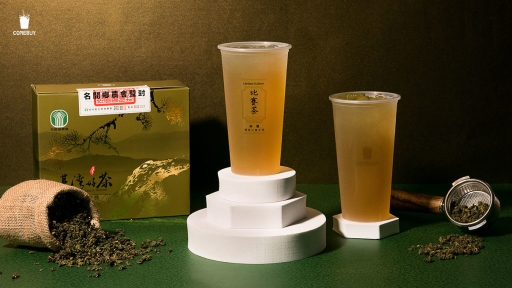 COMEBUY重磅回歸比賽茶，新品「極萃烏龍」杯杯現萃限量折20元