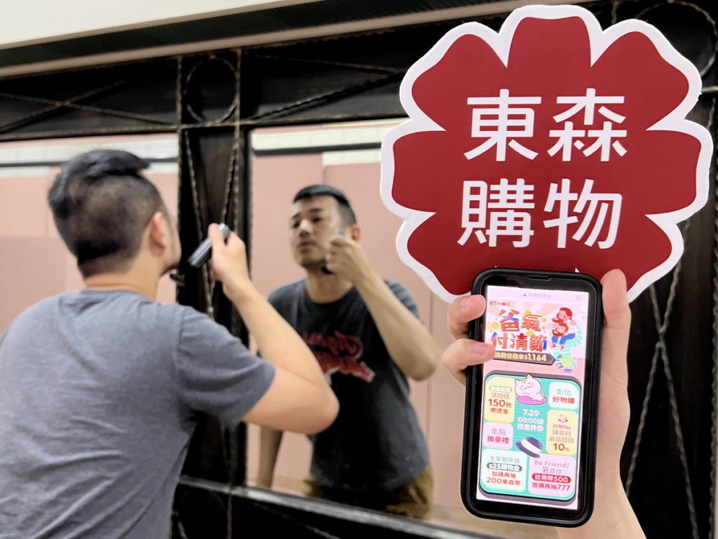 刮鬍刀是不少人的父親節禮物首選,東森購物網推出「爸氣付清節」,讓消費者買好禮、賺好康。