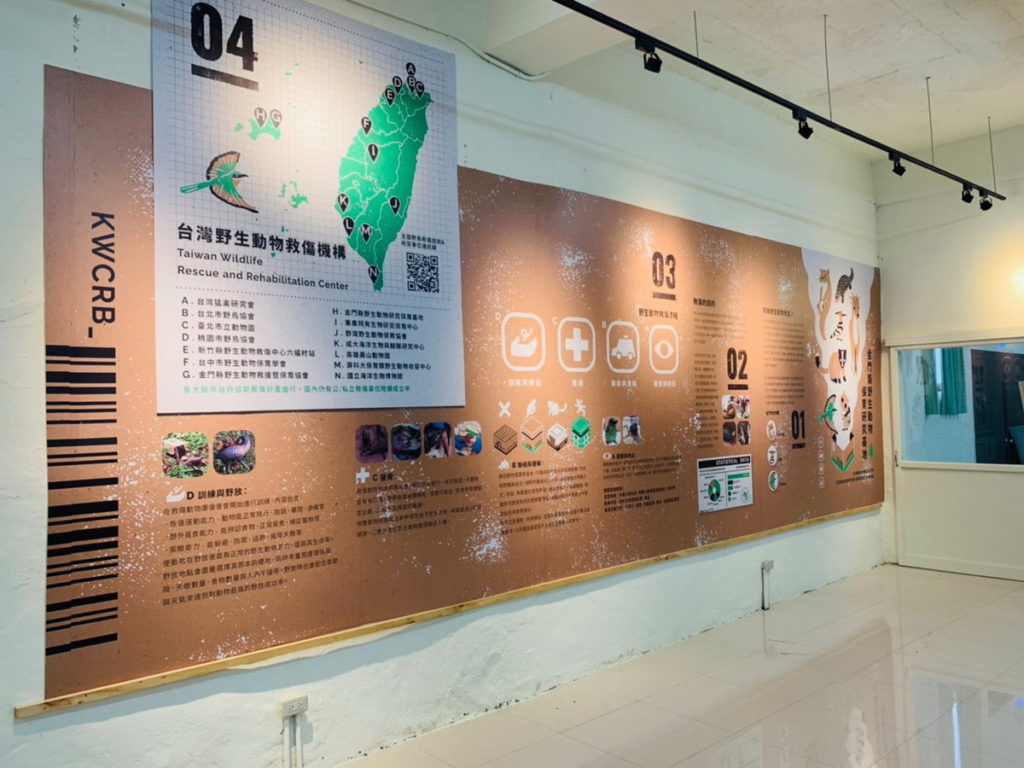 莊福文教基金會與金門縣政府共創保育研究基地，開放動物生態相關團隊申請駐站進行研究工作，透過定期舉辦的研究座談會、保育生態展、主題工作坊、駐站團隊成果發表，提升基地保育救援量能。(圖／莊福文教基金會提供)