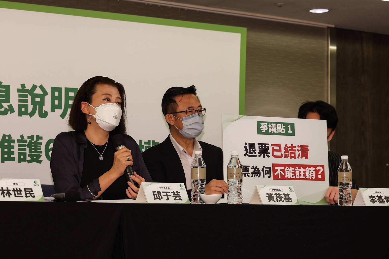 台開重訊 釐清公司現況 邱于芸現身盼破除謠言 52 1658864022571 2