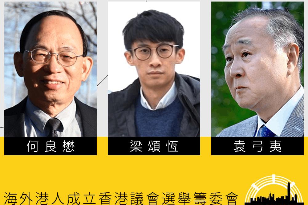 籌備香港議會普選 海外港人:直選民意代表 代議士無法彰顯真實民意 47 截圖自RFA Cantonese