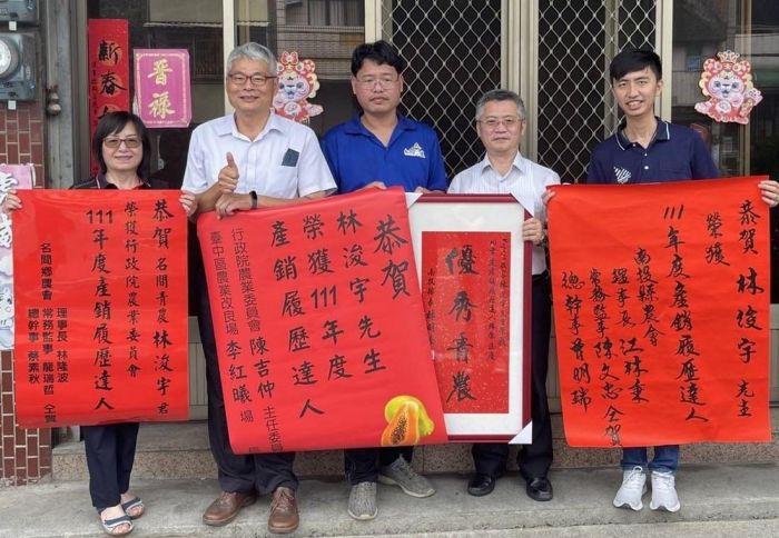 南投縣青農林浚宇  榮獲「111年度產銷履歷達人」