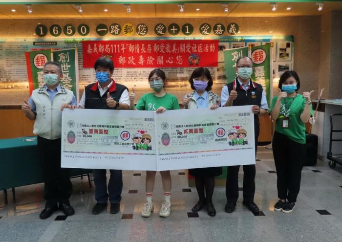 一路「郵」您 愛+1保護家人「捍衛戰士」說句悄悄話