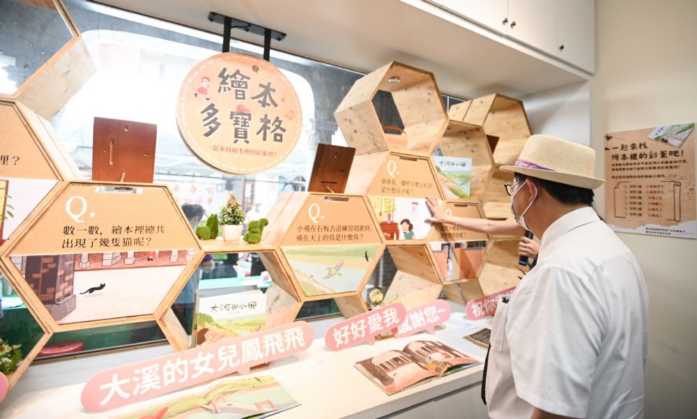 8/20鳳飛飛69歲冥誕 紀念繪本誕生特展、音樂會多項活動登場 24 20227271629 37 3
