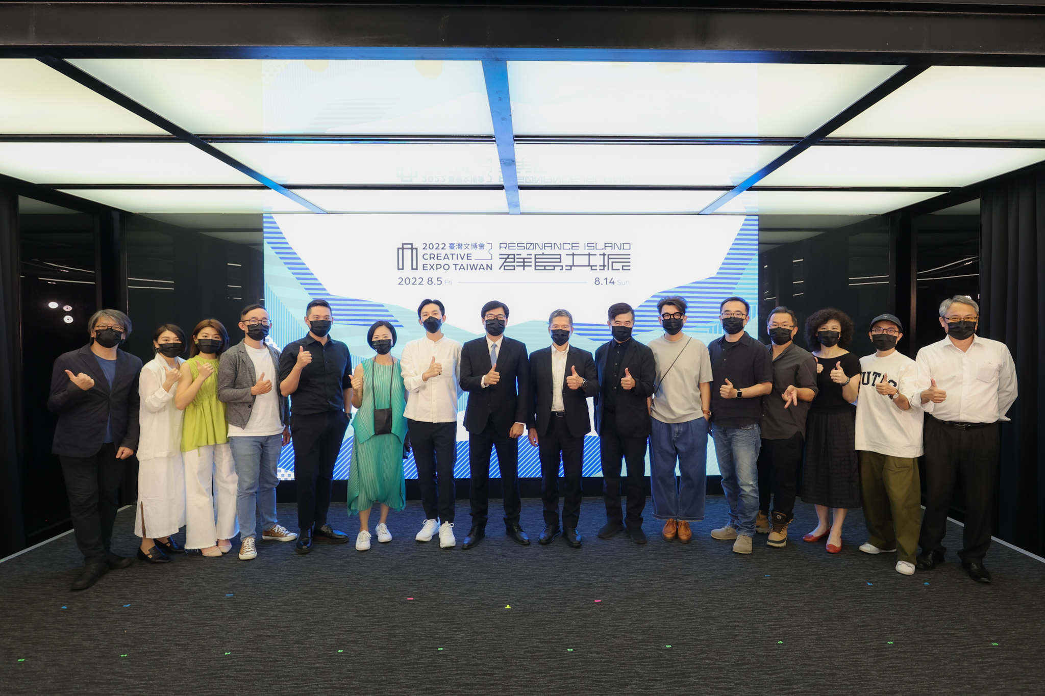 2022臺灣文博會「群島共振 RESONANCE ISLAND」來場體驗至上的文化壯遊