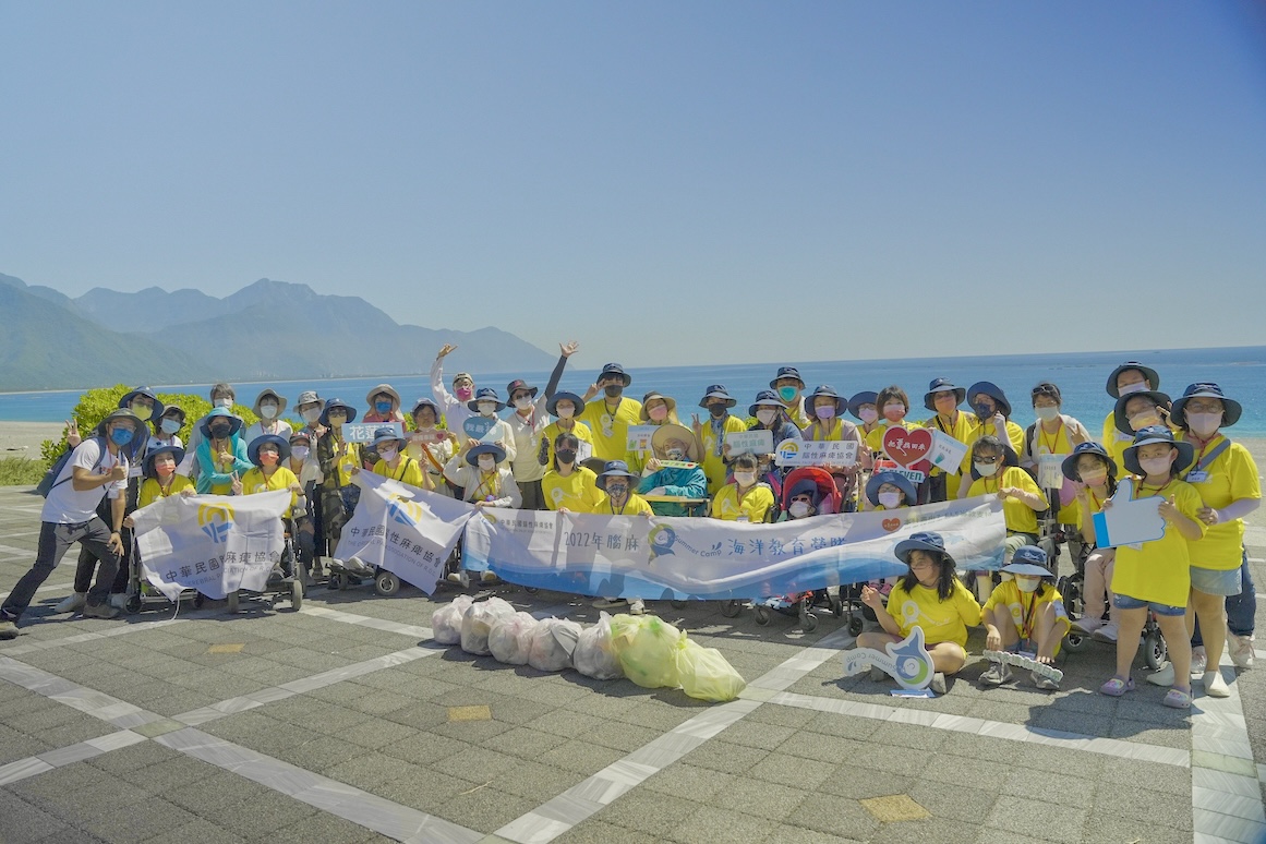 2022年腦麻海洋教育營隊 花蓮站起跑