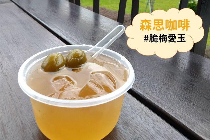 來茂林玩可免費品嘗清涼冰品。 圖:茂林國家風景區管理處/提供