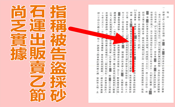 「御駕親征」為哪樁？