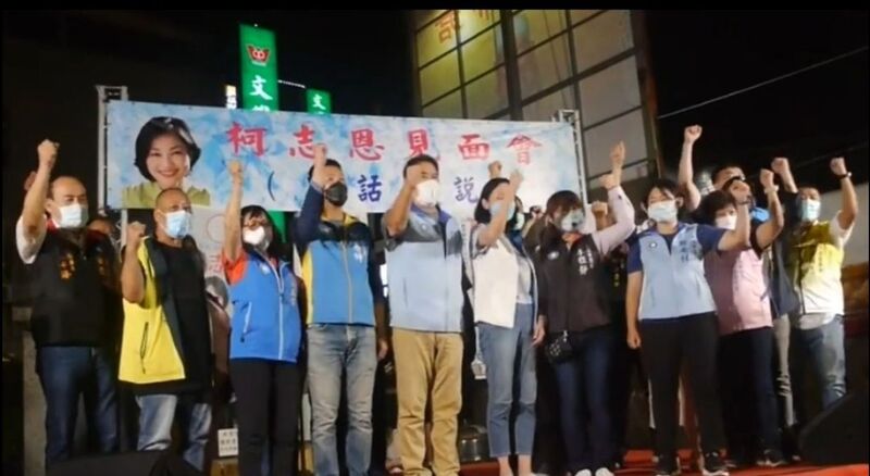 漾新聞|柯志恩鳳山說明會要成為打倒民進黨的最佳代言人