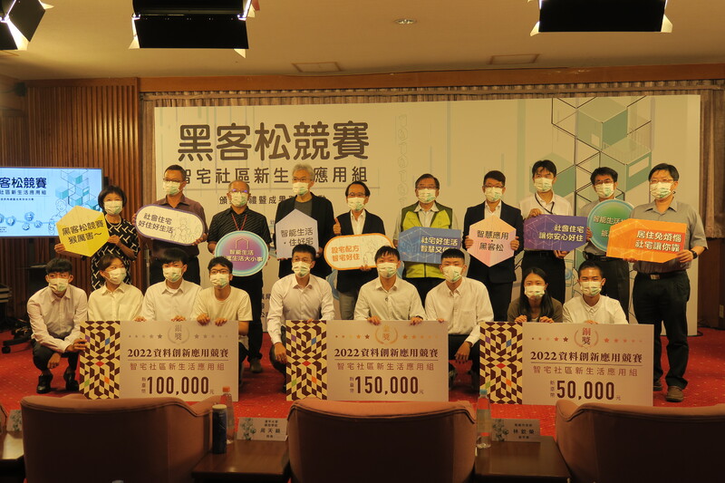 漾新聞|引青創能量共創高市智慧社宅 高市府今辦黑客松競賽頒獎