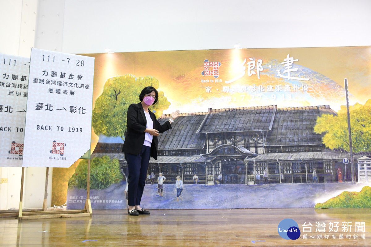 彰化縣長王惠美邀請民眾看展。圖／記者鄧富珍攝