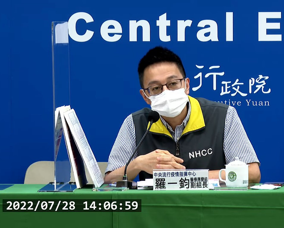 衛福部疾管署副署長羅一鈞（圖／衛福部疾管署YouTube）
