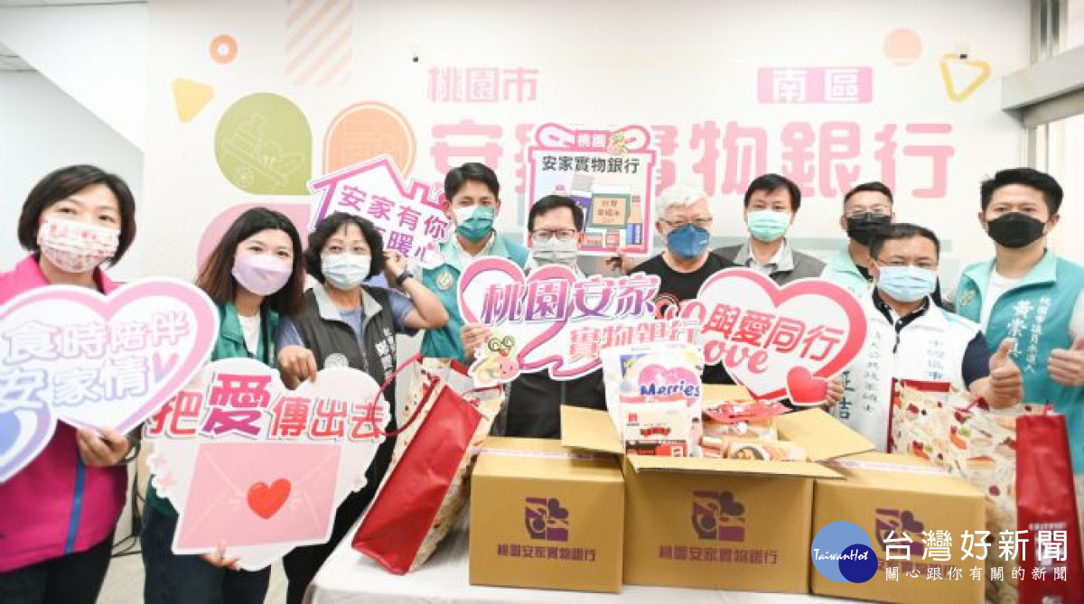 桃園市長鄭文燦與貴賓出席「桃園市南區安家實物銀行新址開幕茶會」。