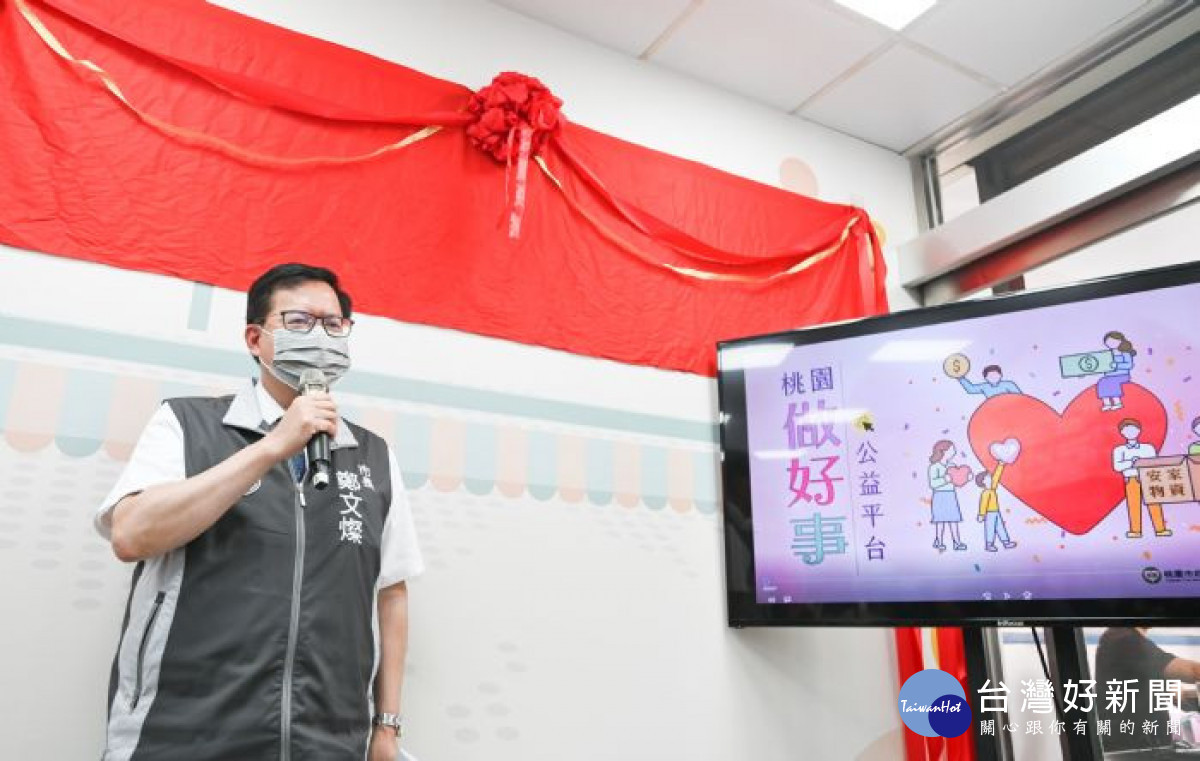 市長表示，實物銀行為有需要的家戶及時提供物資協助。<br /><br /> 
