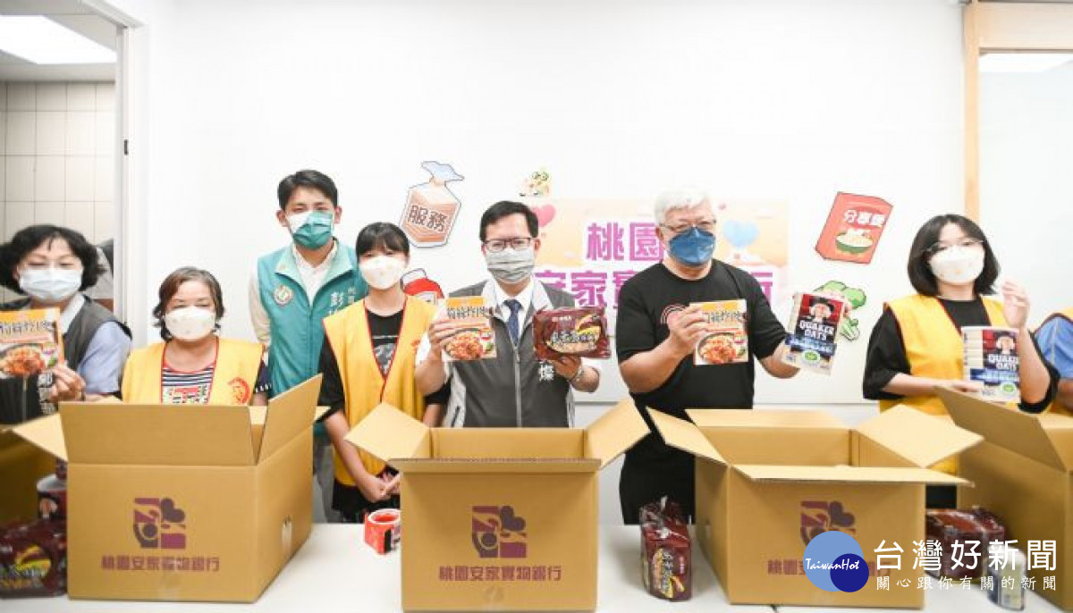 市長與貴賓為宅配物資箱打包。<br /><br /> 