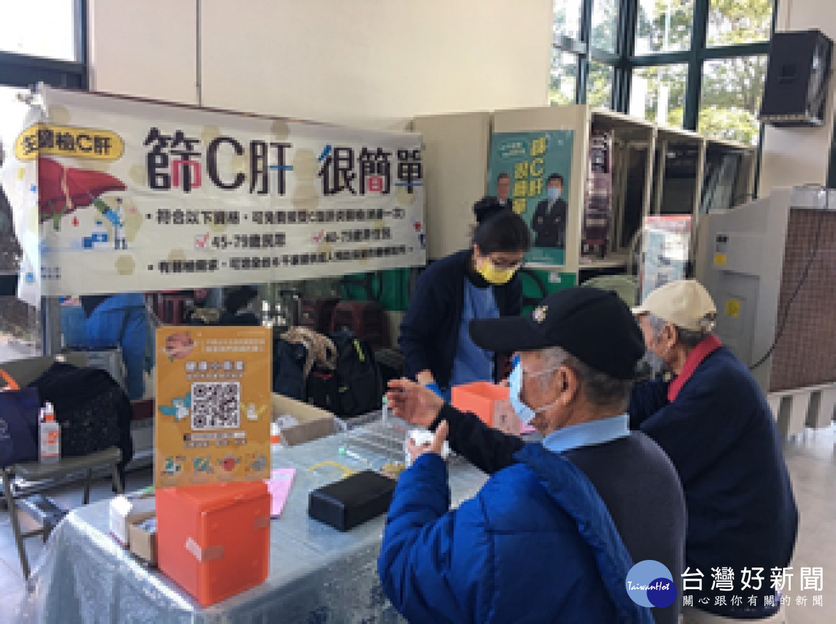 台中市衛生局呼籲符合資格民眾可接受終身一次B、C型肝炎公費篩檢,及早發現與治療。