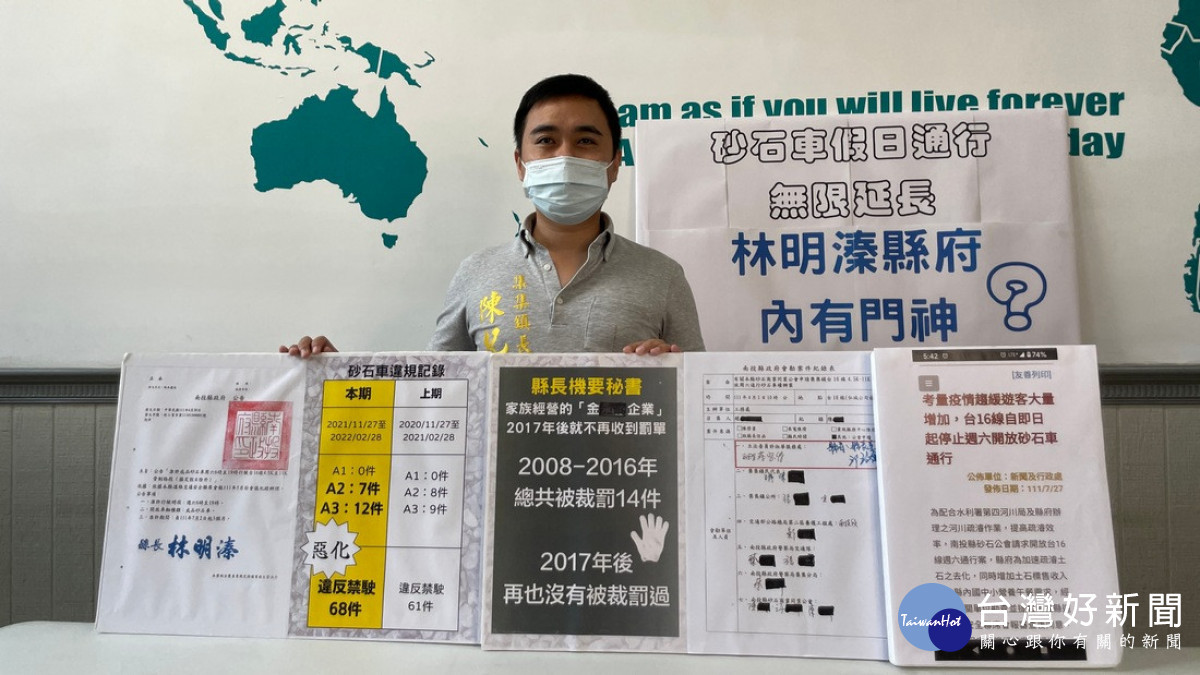 記者會中陳鎮長陳列所有相關資料。