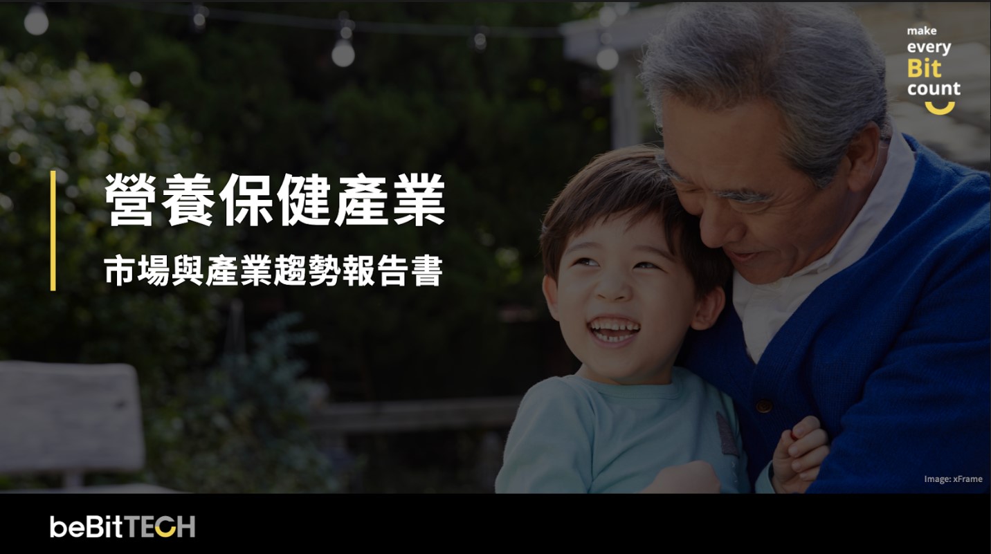 螢幕擷取畫面 2022-07-28 105242