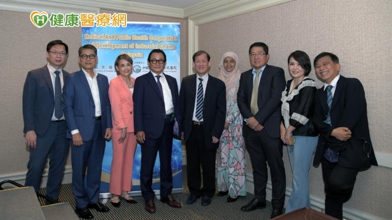 新南向「醫療國家隊」!中國醫首辦馬來西亞產業座談會