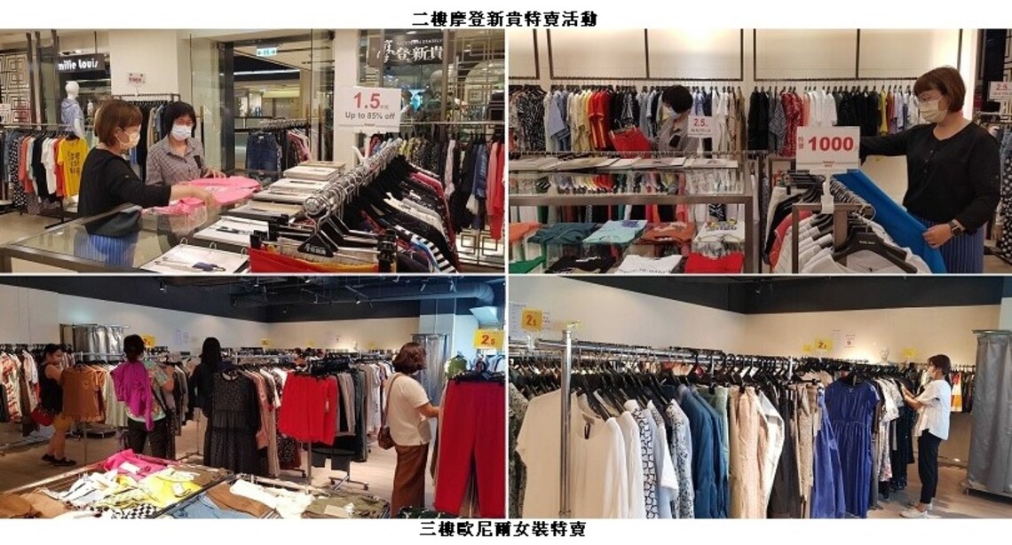 2022最強【品牌女裝特賣會】全面1.5折起 T恤、單品上衣、休閒服、短褲 千元有找