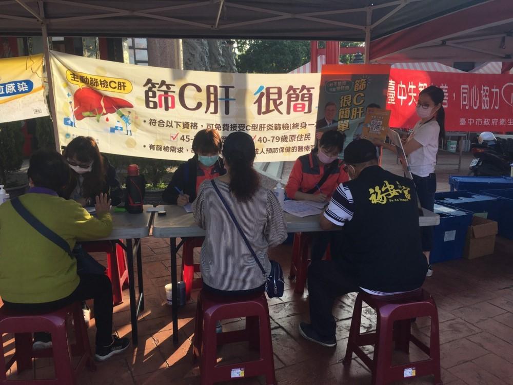 台中市府衛生局呼籲民眾可主動至醫療院所檢驗,及早發現與治療,降低B、C型肝炎威脅,為健康把關。(圖/台中市政府)