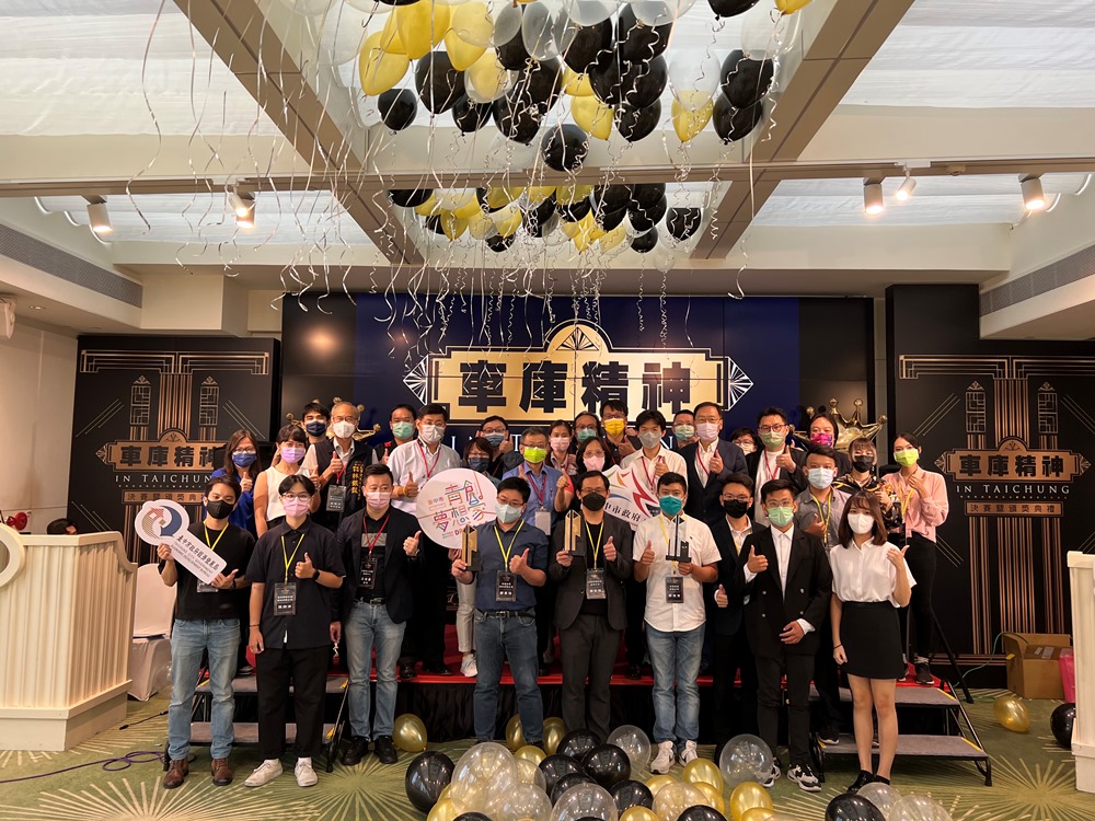 車庫精神決賽暨頒獎典禮於7月27日在台中林酒店盛大舉行。(圖/台中市政府)