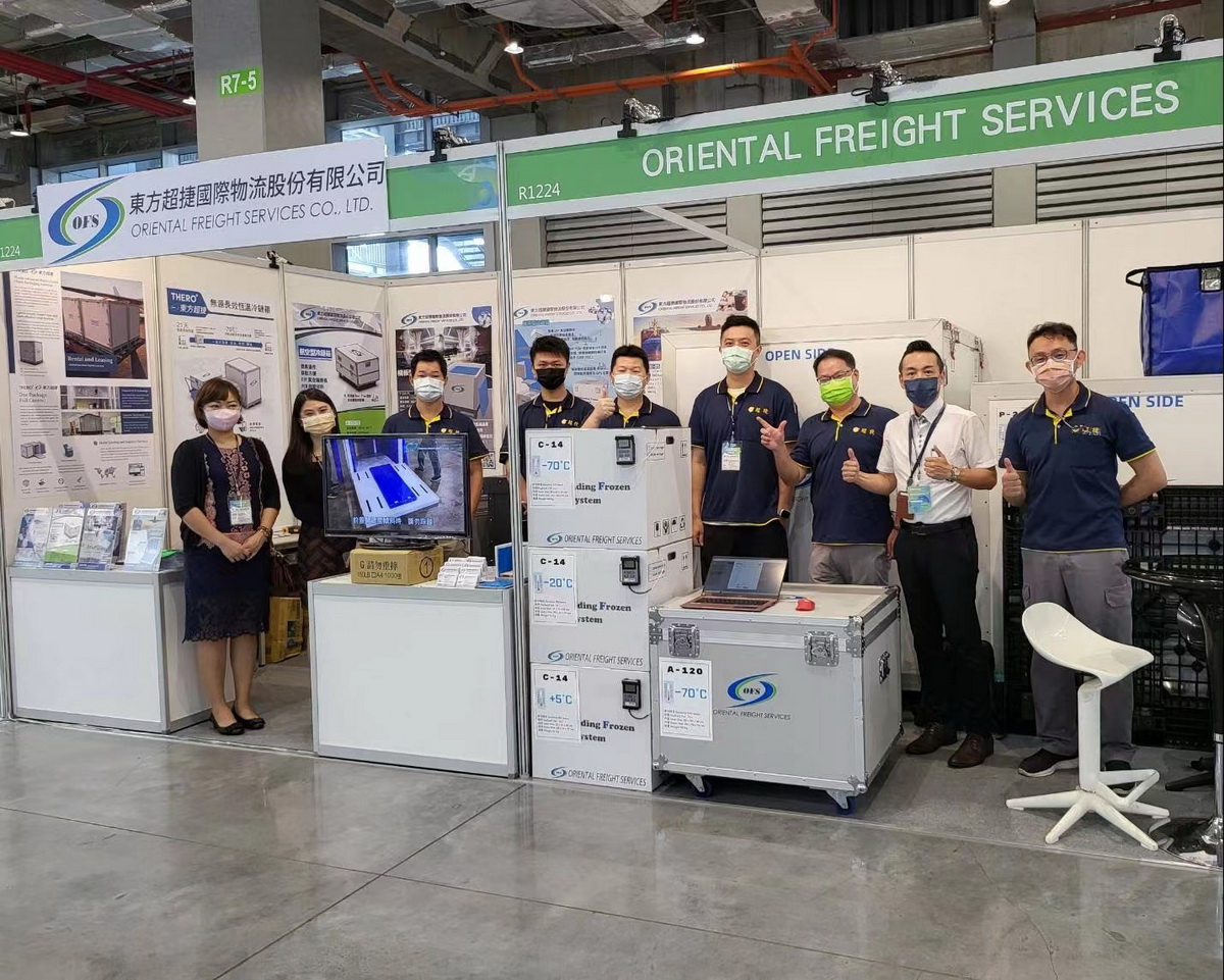 東方超捷2022亞洲生技大展！冷鏈藥物運輸嶄露亮眼成績