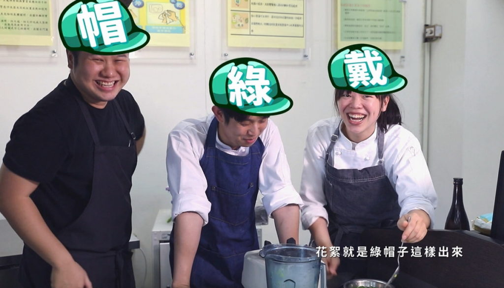 選手製作情侶料理,竟不小心變成「綠帽」現場。(圖/翻攝料理之王3)