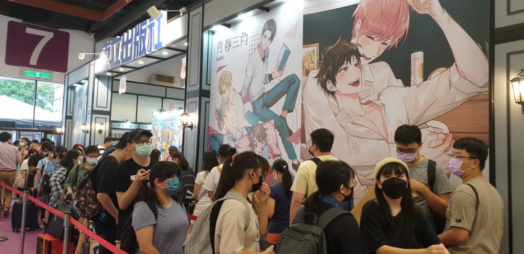暌違二年 第21屆漫畫博覽會 7/28~8/1 世貿一館 熱力登場