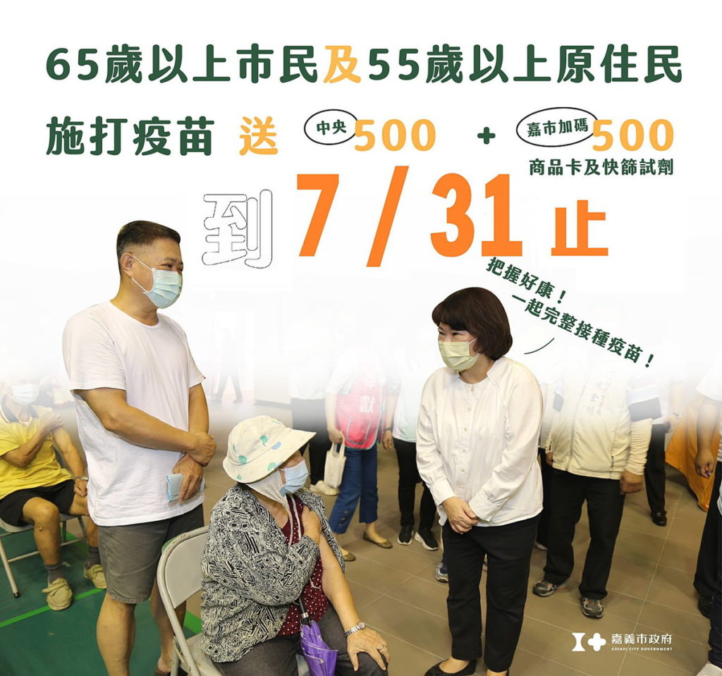 _疫苗