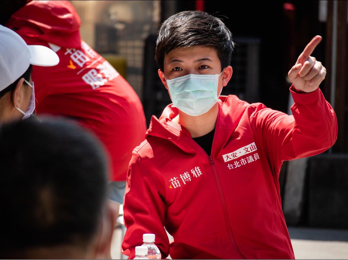先談妥權利金再讓遠雄改營利項目?苗博雅:北市府被牽著鼻子走 32 北市議員苗博雅