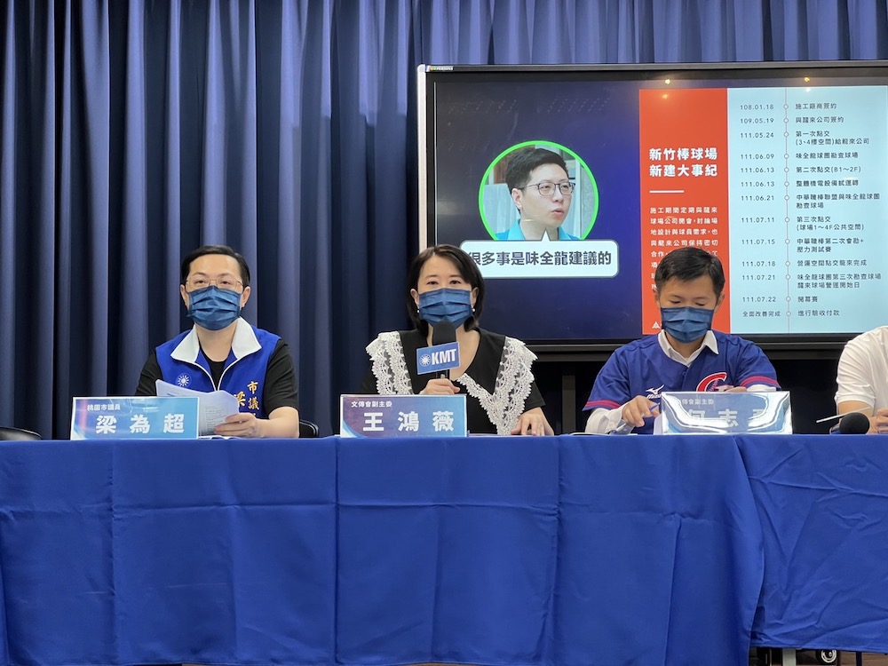 林智堅12億弄出新竹棒球場天堂路 國民黨邀奧運隊教練說分明 35 台北市議員王鴻薇痛批前新竹市長、民進黨桃園市長參選人林智堅,把球員當球場的白老鼠。